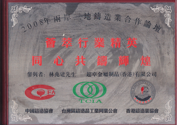 Chiny Shenzhen Benky Industrial Co., Ltd. Certyfikaty